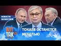 Аблязов: Если Назарбаев не появится – Токаева контролирует Путин