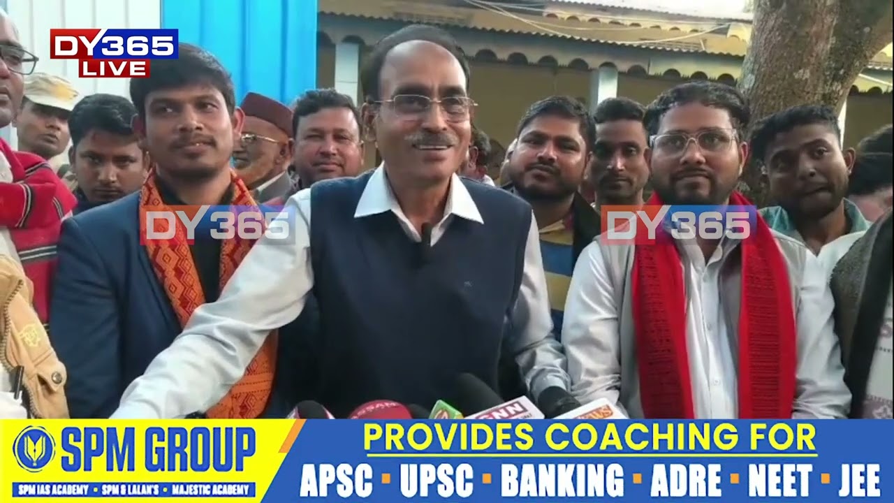 AIUDF দলক শান্তনা বাণী  শ্বেৰমান আলী আহমেদৰ