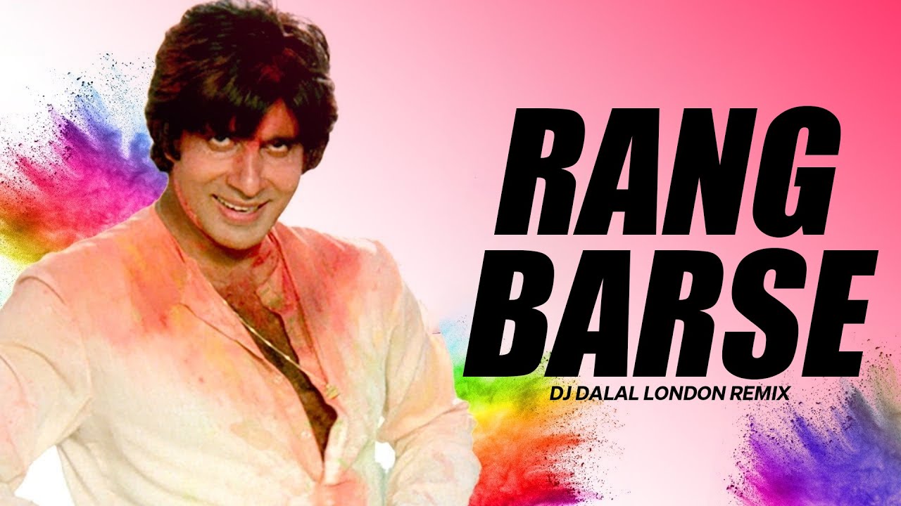 Rang Barse | रंग बरसे | Remix | DJ Dalal & DJ RS | Amitabh Bachchan | Rekha | Silsila | होली 2022