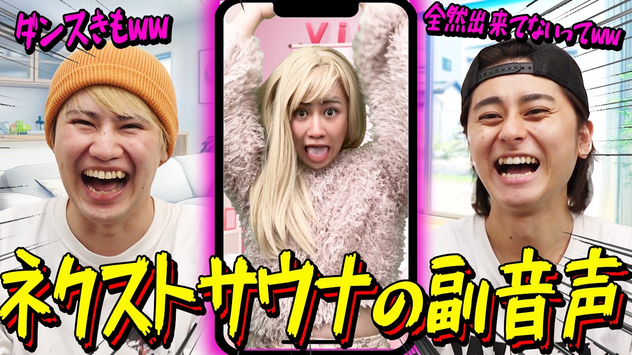 自分達の過去動画を観たら”謎の金髪美女”登場でまさかの感動物語に思わず涙・・!?