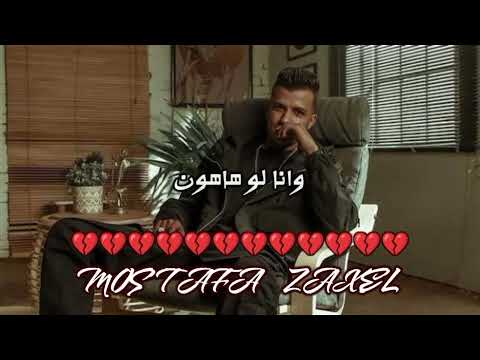 مش قصدي اخون وا انا لو هخون الكون مخونكيش خالص انتي 