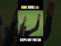 That Sound Of Kohli’s Bat 😮‍💨 #gaming #cricket26