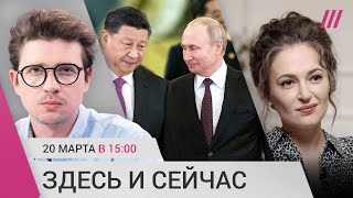 Лидер Китая в Москве. Миронов за возвращение смертной казни. Дерипаска против Певчих