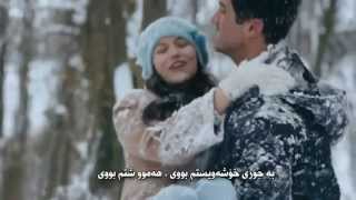 Ozcan Deniz Fahriye Evcen   Sen Yarim idun Kurdish Subtitle HD Resimi