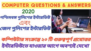 Computer gk in bengali | wbp constable ...