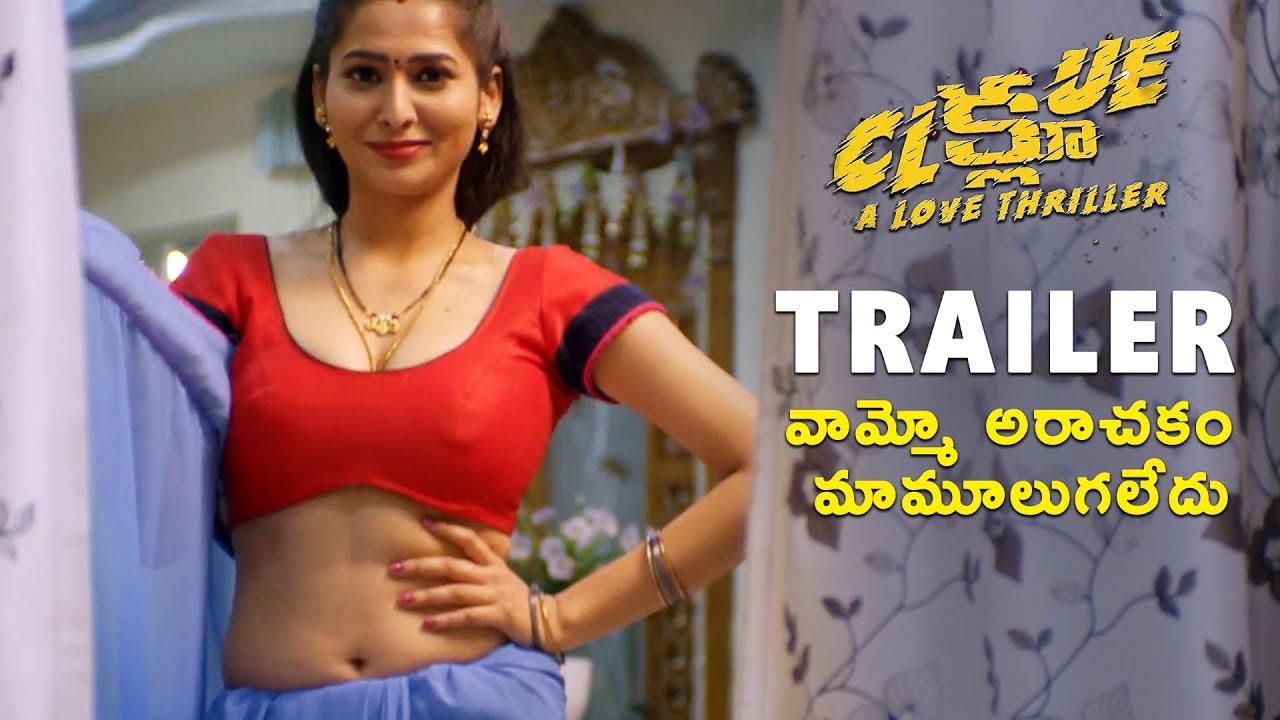 clue telugu movie review