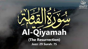 Surah Al-Qiyamah | سورة القيامة (The Resurrection) - Qur'an: 75 By Khalifa Al-Tunaiji