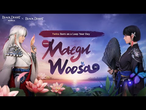 New Class, Woosa Trailer｜Black Desert