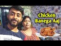 Mummy Aur Mai Milke Banayenge Chicken 😁| Gharpe Kaam Chal Raha Hai