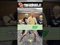 「カ」で始まる言葉を答えよ！！ #アブチェンジ #トモハッピー #社長 #realvalue