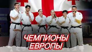 картинка: ФИНАЛ Грузия VS Франция - Чемпионат Европы U23 | Georgia VS France - Final of Europeans U23 2025