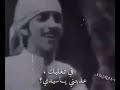عذبتني يا سيدي 