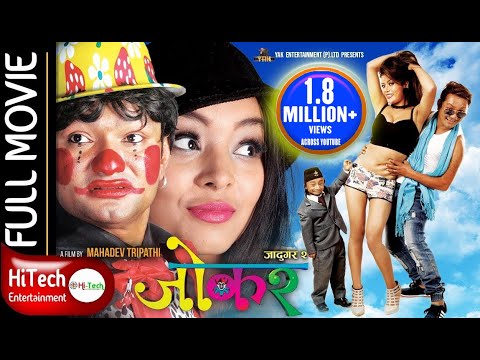 joker-|-jadugar-2-|-जाेकर-|-जादुगर-२-|-mahadev-tripathi-|-shilpa-kharel-|-dipen-shah