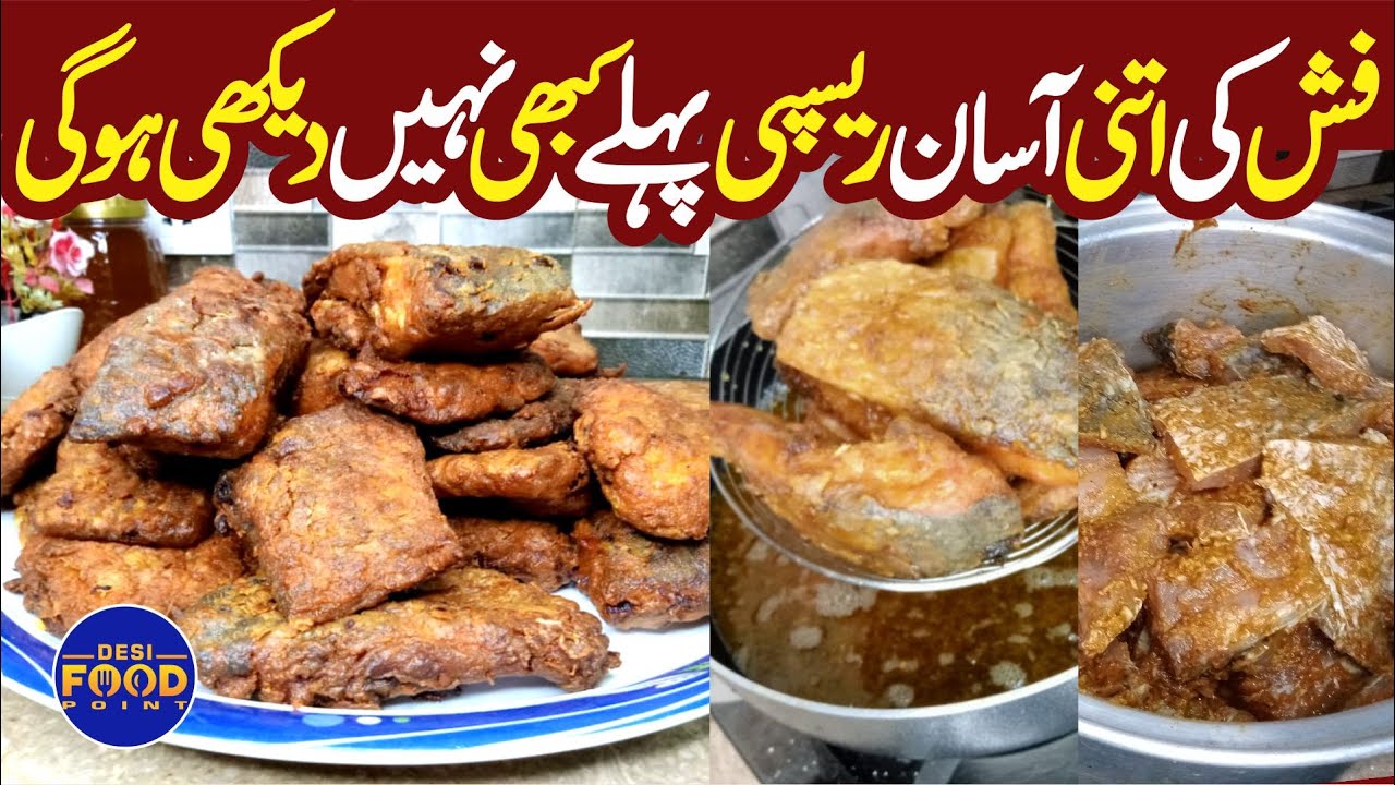 Crispy Spicy Fry Fish | Har Tarf Dhoom Much jaye | Desi Food Point ...