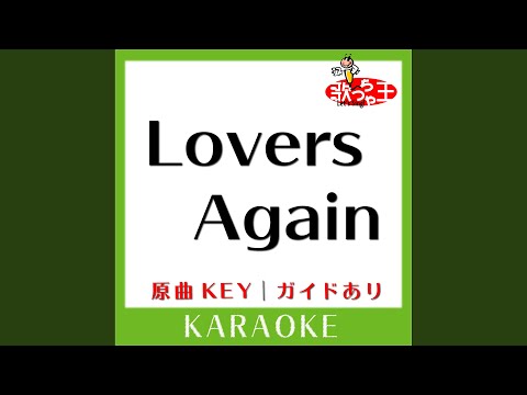 Lovers Again (カラオケ) (原曲歌手:EXILE)