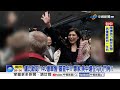 最高榮譽"劍門禮"迎接! 鄭麗文訪美:全世界朋友都要!│中視新聞 20260603