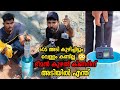 605 feet /ഭീമൻ കുഴൽ കിണറിന് അടിയിൽ എന്ത് ? camera inside very deep Earth 605 feet😯 |Masterpiece