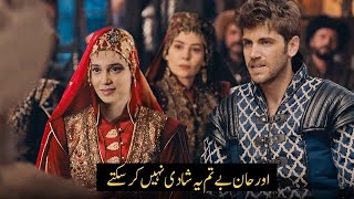Kurulus Osman 135 Bolum Trailer 2 In Urdu | Malhun Hatun, Orhan Bey and Holofira