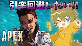 【元FPSゲーマーのリハビリペックス!】日月(陽)のFPS配信【#Apex  】
