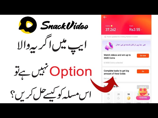 Snack video App Complete Tasks to Get Big Amount of kwai golds option  Missing Problem Solve 