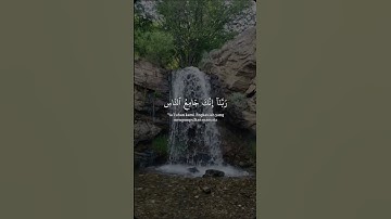 #قرآن #ايات #راحة_نفسية #تلاوه #لايك #قراني #سورة #دويتو #القارء #تيك_توك #اكسبلور