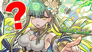 あれ？モンストニュースは？