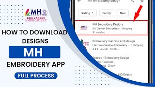 How T Install and use MH Embroidery Designs App #mhapp #embroiderydesignsapps #computerembroideryapp screenshot 4