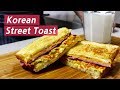 Korean Street Food Toast 길거리 토스트