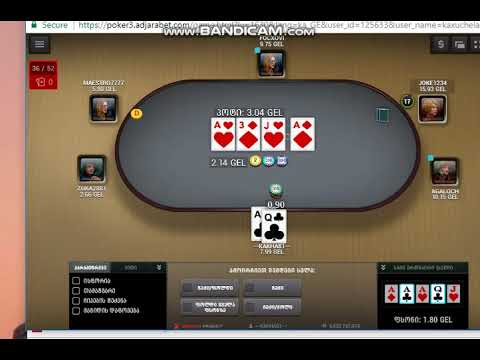 22 მარტი ხუთშაბათი განხილვა