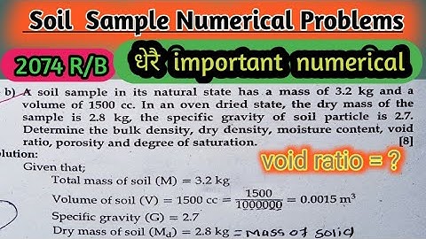 Calculation of Void Ratio/Degree of Saturation And Moisture Content/Bulk Density ||4^th Semester ||