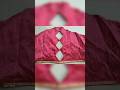 SUBSCRIBE TO WATCH MORE VIDEOS #subscribe #blouse #blausestitching #like #blousedesign #viral #sewin