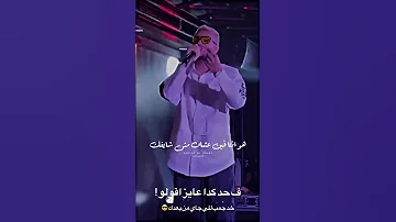 انا كنت فاكرك فاكر وانت طلعت اصفر وبتكلك حوده بندق Foryou Shorts 