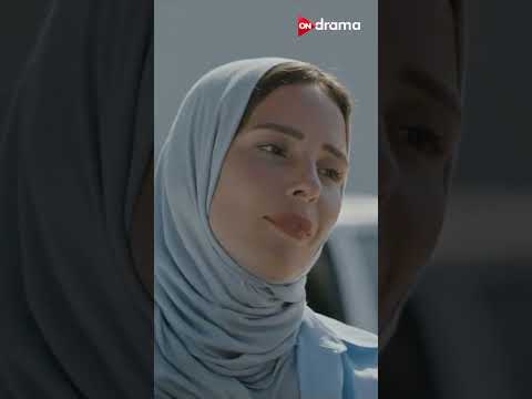 وليد بيعرض على ليلى يتجوزها برغم القانون