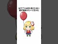 アリの世界がエグすぎる理由５選 【ゆっくり解説】 #shorts #雑学 #豆知識