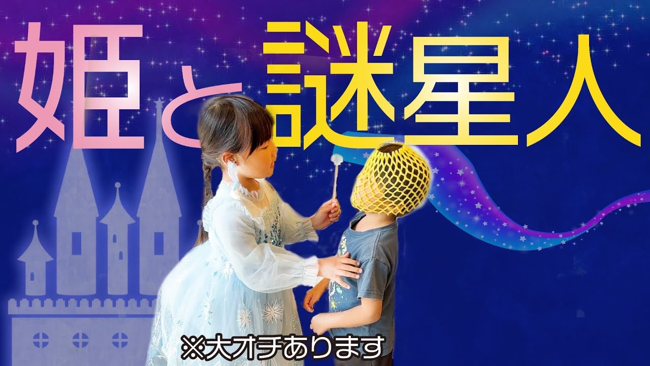 パイナップル星人参上！お庭でパイナップル食べたら美味し過ぎた！5歳児男女双子＆2歳児末っ子の何気ない日常371