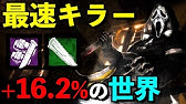 Dbd 必見 キラーのランクを下げたくないなら保険をかけて最強になれ トラッパーのタールのボトル構成 アオネジ Youtube Dbd 必見 キラーのランクを下げたくないなら保険をかけて最強になれ トラッパーのタールのボトル構成 アオネジ Youtube