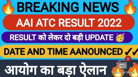 aai ATC exam result letest news today/Result को लेकर दो बड़ी खबरें #aai#aaiatc2021#aaiatc2022