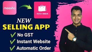 How To Sell Your Product Online Easily (This New App) Automatic Sale | Online Business | Instaorder screenshot 1