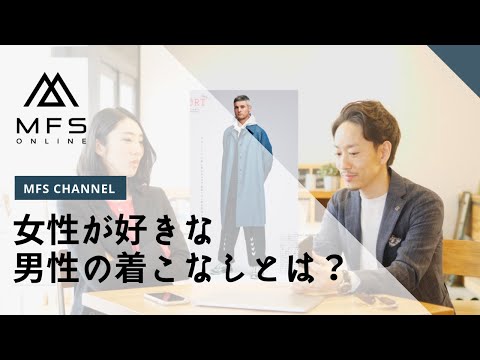 ファッション 雑誌 メンズ 30 代