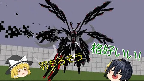タクティカルフレイムmod マイクラ 1