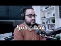 فشلت كثير ممدوح نصرالله 