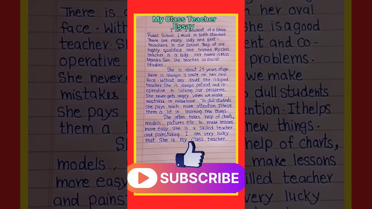 my class teacher essay in English ।