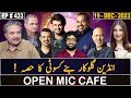 Open Mic Cafe with Aftab Iqbal | 19 December 2023 | Kasauti | EP 433 | GWAI