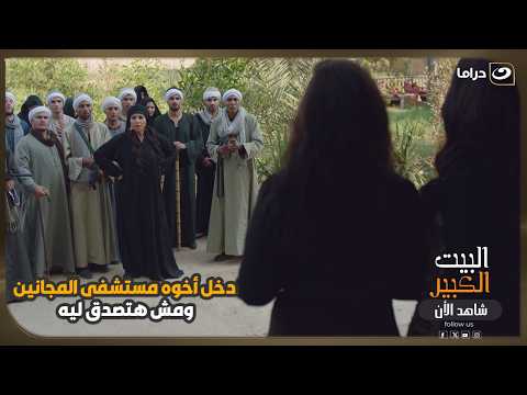 دخل أخوه مستشفى المجانين… ومش هتصدق ليه! 😳