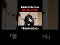 無くし物の探し方が独特な令和ロマンくるま｜📍#せかはて 新シーズン 『世界の果てに、くるま置いてきた』ABEMAで無料配信中！