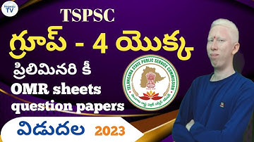 TSPSC GROUP - 4 preliminary key OMR sheets  question papers released 2023 Nagaraju TV
