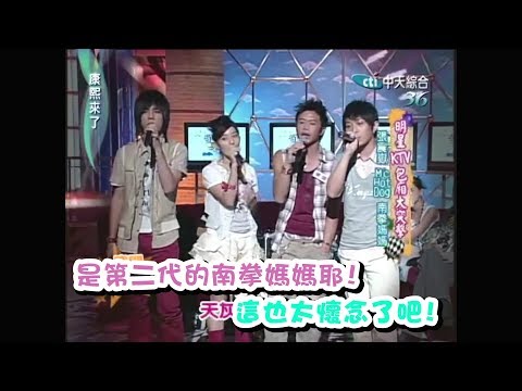 夜店與偶像不同派娛樂皆不同？　明星K歌房秘密報你知！