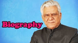 Om Puri - Biography in Hindi | ओम पुरी की जीवनी | सर्वश्रेष्ठ अभिनेता | Life Story | जीवन की कहानी