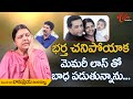 Interview: Bhanupriya Opens Up About Memory Loss After Husband's Death