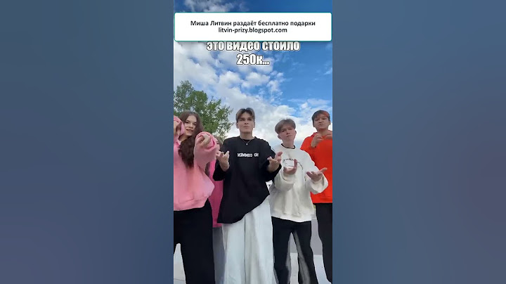 Лада турбо спейс Лида танец